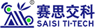 商砼攪拌站